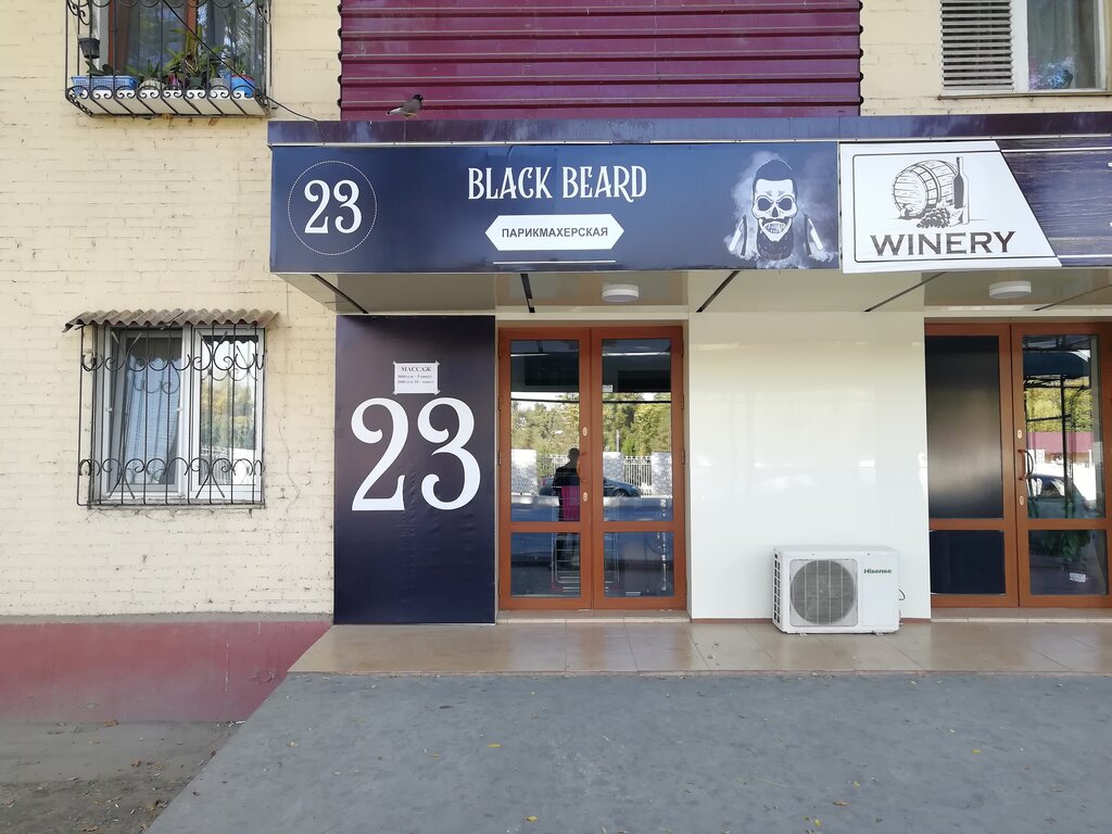 Sartaroshxona Black beard, Toshkent, foto