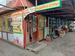 Индейка, куры (ulitsa Komarova, 21А) ، بيض ولحم الدواجن