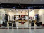 Avrora (Anapskoye Highway, 2), opticial store