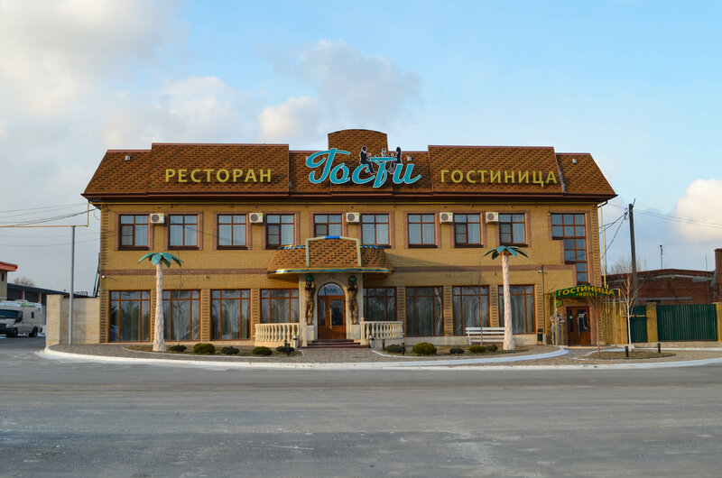 Гости — фото 38