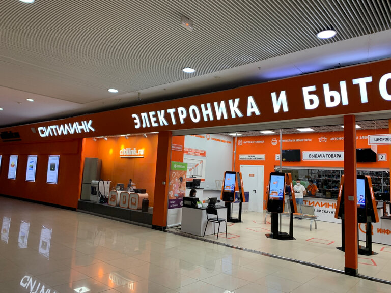 Ситилинк, магазин электроники, ул. Коминтерна, 11, Нижний Новгород ...