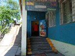 Новый продуктовый (Uspenskogo Street, 112А), grocery