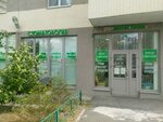 Dental Plaza (Novgorodskiy Avenue, 8), dental clinic