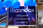 MoonBox - virtual reality attraction (ulitsa 26-go Partsyezda, 2), atracción