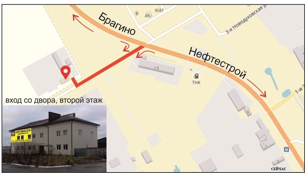 Поселок ивняки ярославская область карта