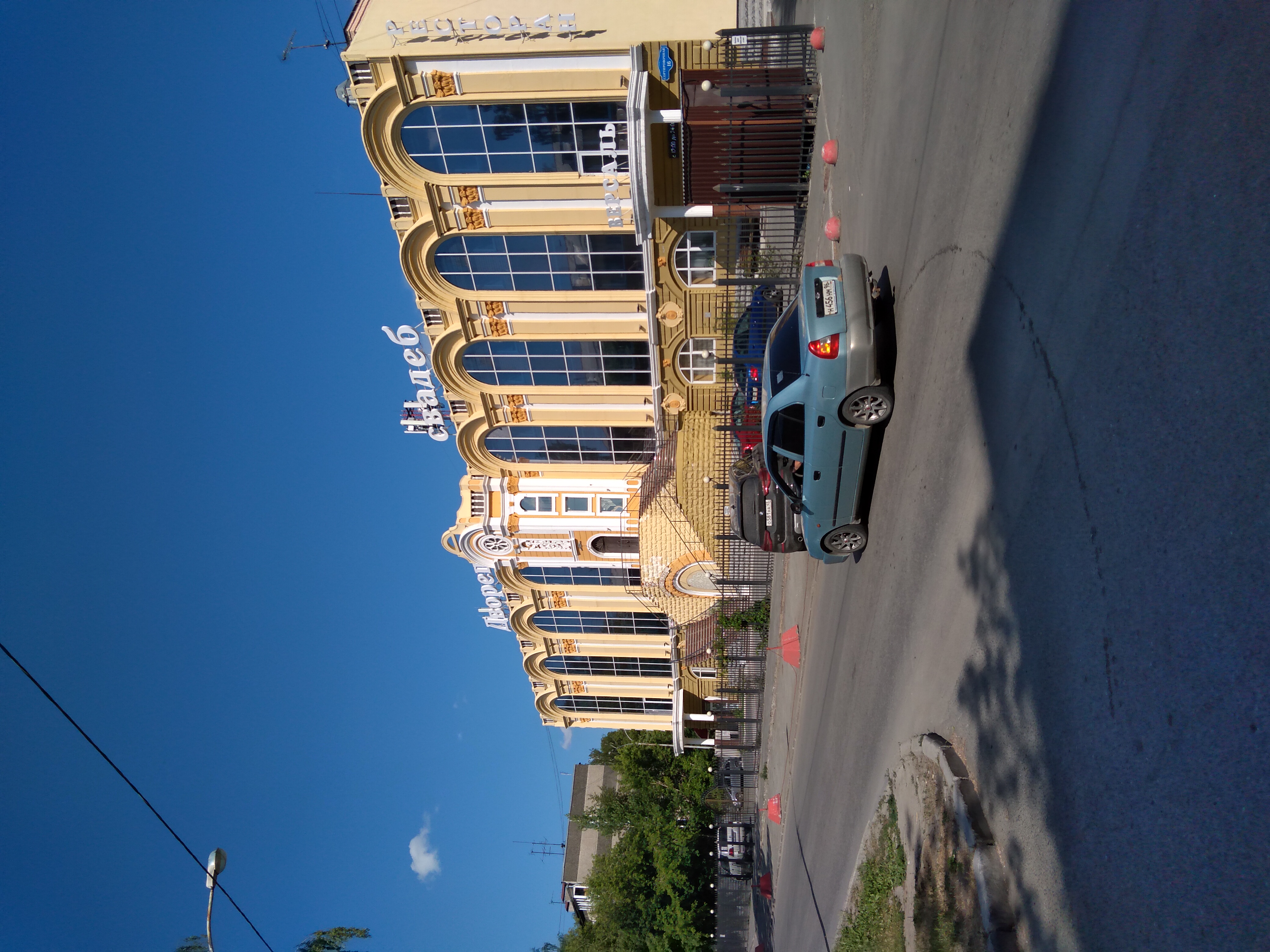 Фото Дворец Свадеб