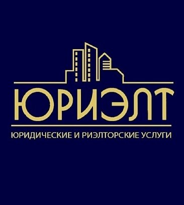 Юриэлт