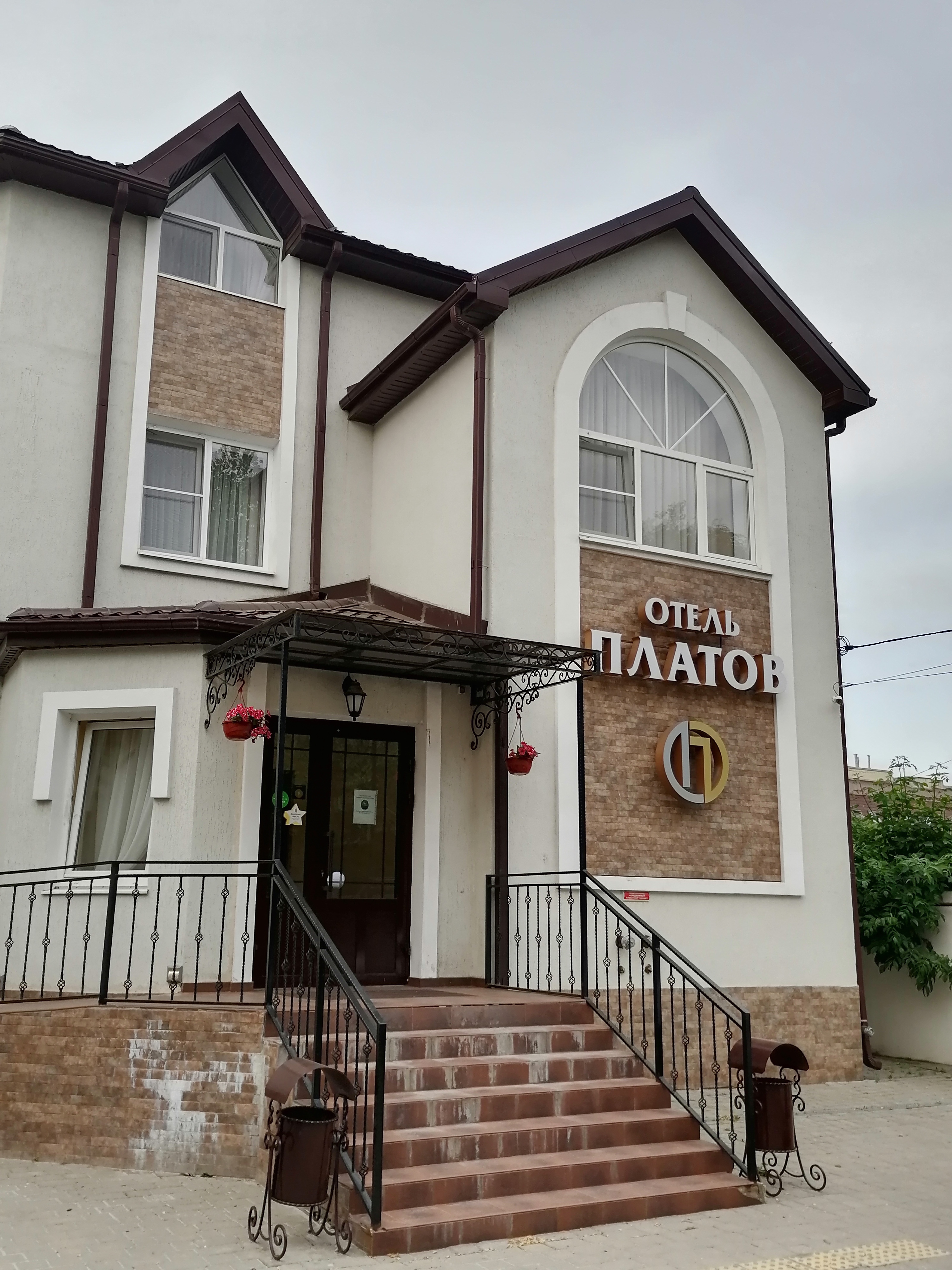 Фото Платов на Дубовского