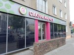 Sakura (Maksima Gorkogo Street, 76/5), asian food store