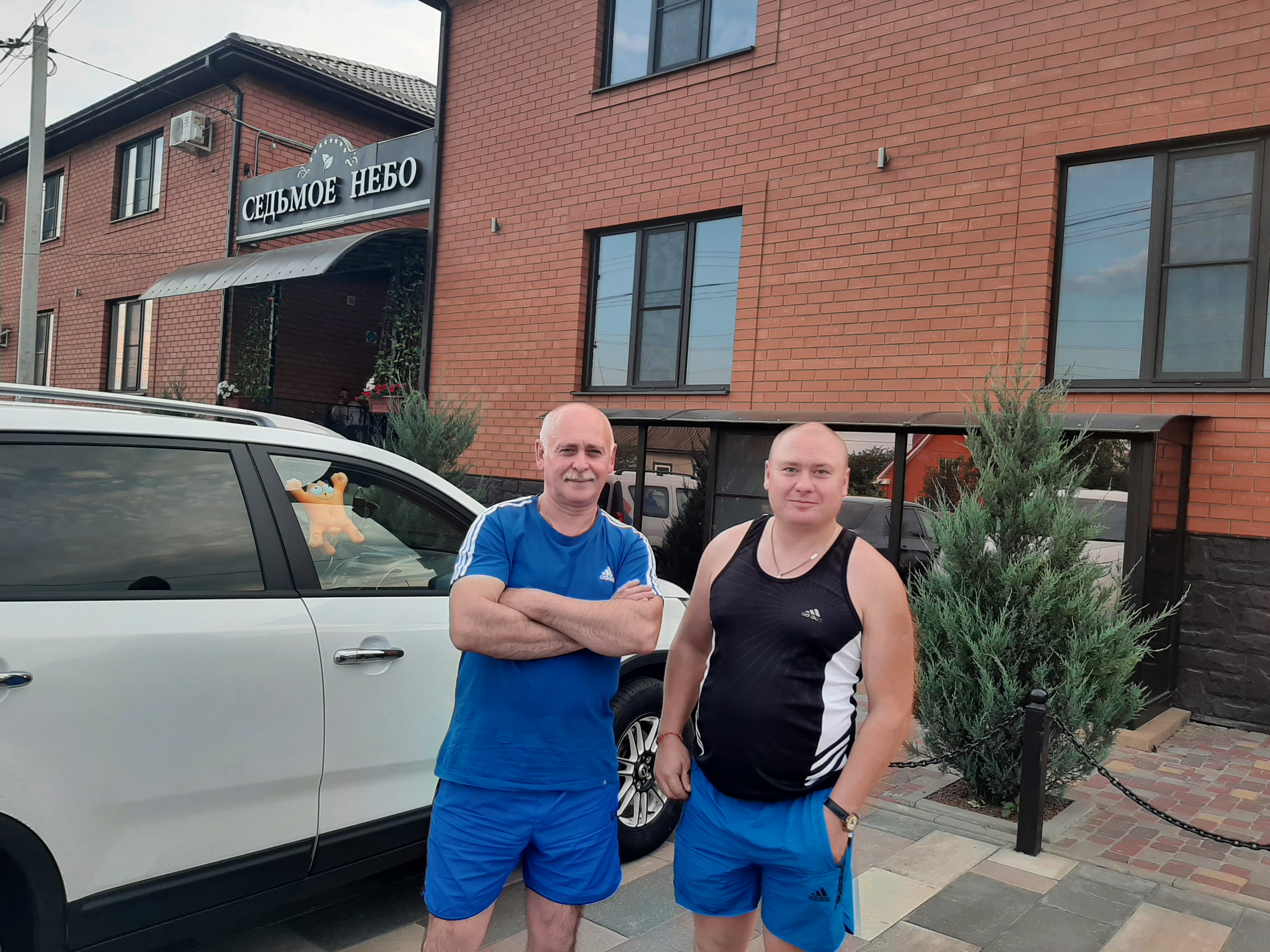 Фото Седьмое небо