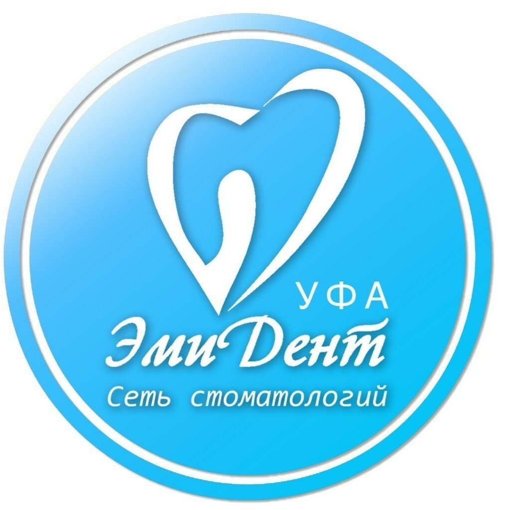 ЭмиДент