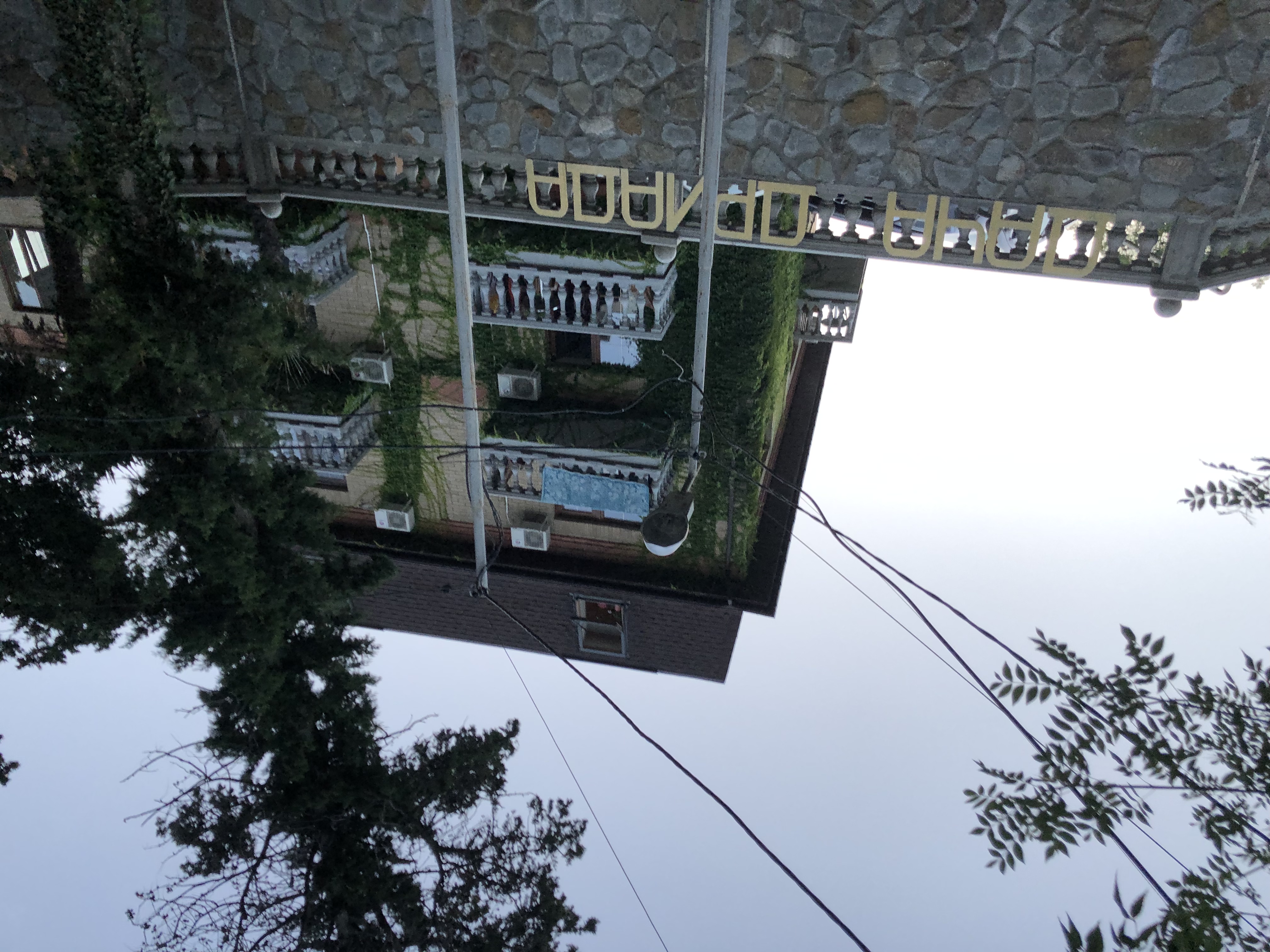 Фото Дача Дриада