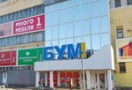 Бум (ул. Гагарина, 46), торговый центр в Архангельске