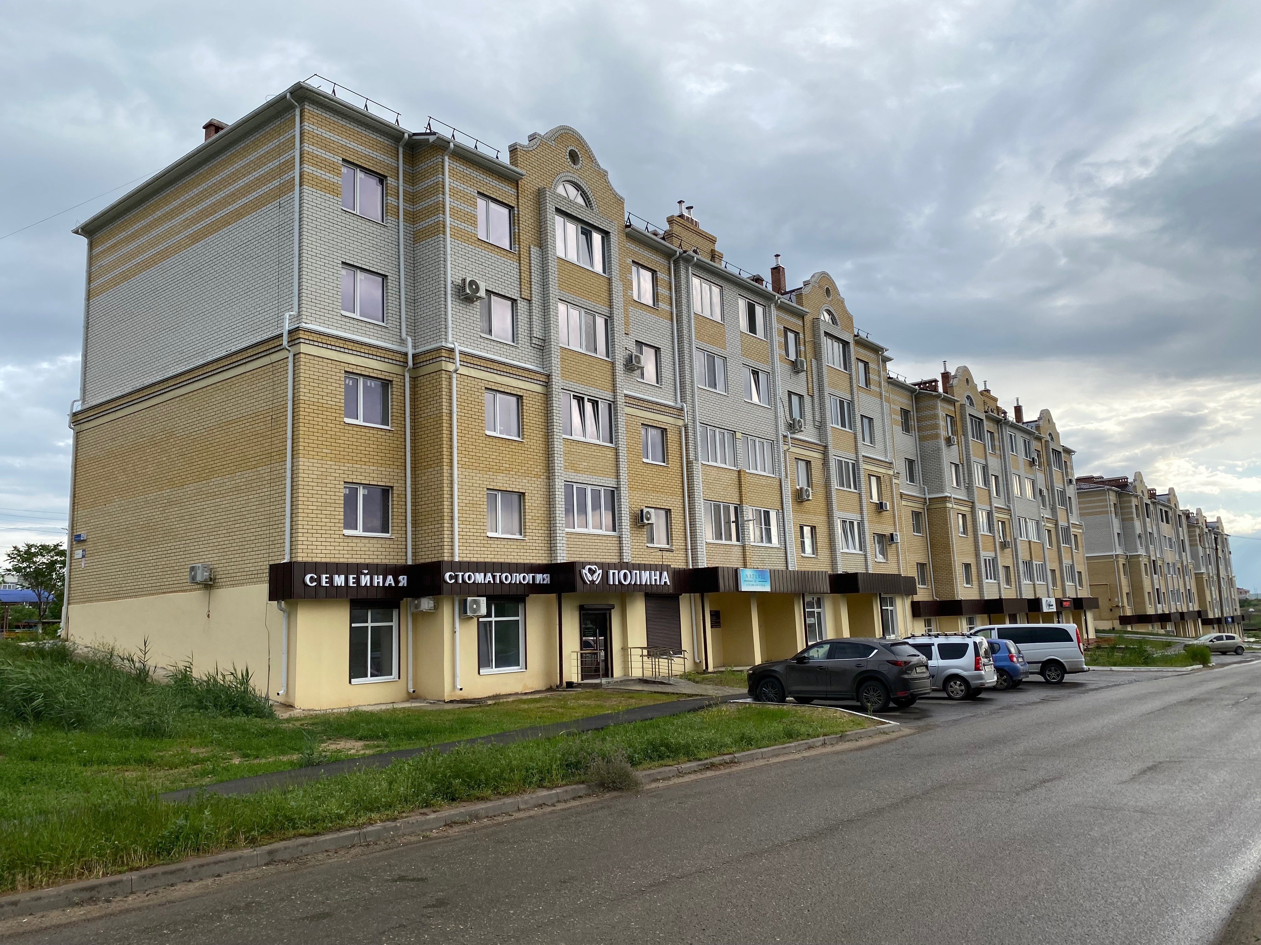 Полина ул г о рокчинского 17б фото