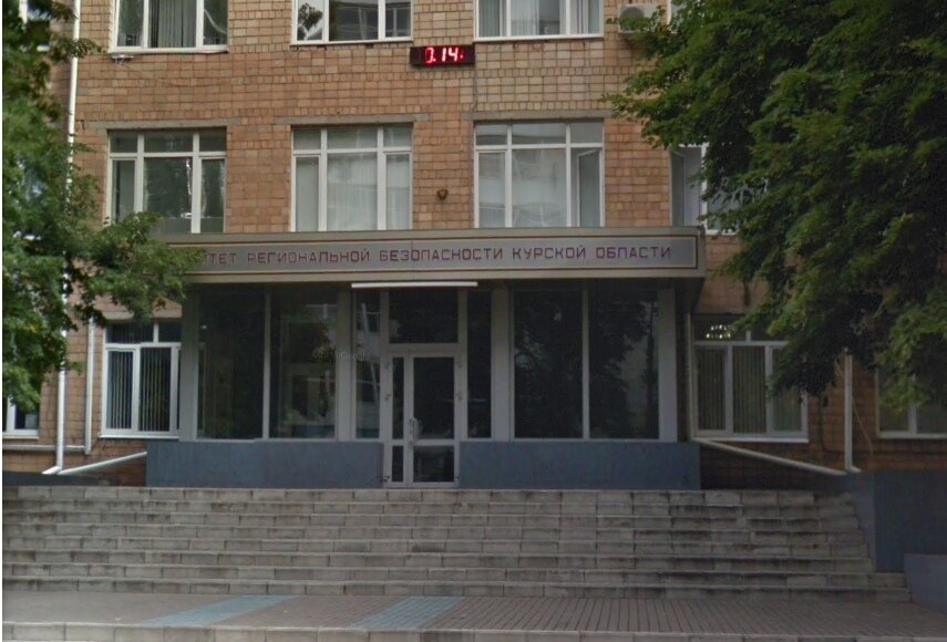 Оку центр сопровождения курск