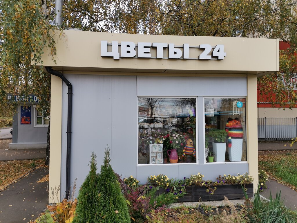 Красногвардейский бульвар подольск карта