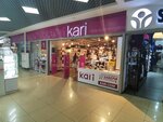 Kari (Internatsionalnaya ulitsa, 14), shoe store