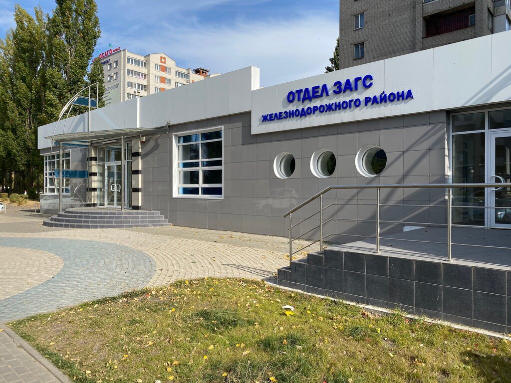 Oficina de registro civil Civil Registry Office, , foto