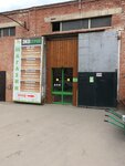 EKOstroy (Gromovoy Street, 31В), tienda de construcción
