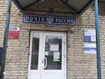 Otdeleniye pochtovoy svyazi Novosibirsk 630900 (Novosibirsk, Kalininskiy City Administrative District, mikrorayon Pashino, Novouralskaya ulitsa, 30) ، مكتب البريد