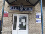 Отделение почтовой связи № 630900 (Новоуральская ул., 30, Калининский район, микрорайон Пашино, Новосибирск), почтовое отделение в Новосибирске