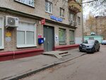Post Bank (Pionerskaya Street, 16), bank