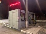 Vervex (Sofiyskaya Street, 77), lpg filling station
