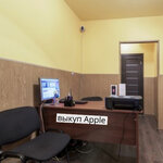 Apple-skupka (Gierojaw 120th Dyvizii Street, 9), casa de empeño