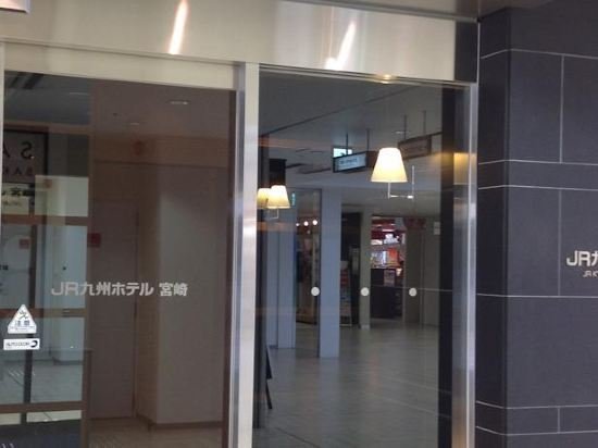Фото Jr Kyushu Hotel Miyazaki