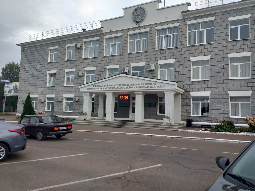 Administration Administratsiya gorodskogo poseleniya gorod Ishimbay, Ishimbay, photo