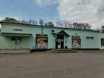 Продукты (Voronezh Region, Bobrovskiy rayon, Slobodskoye selskoye poseleniye, selo Sloboda), tienda de productos