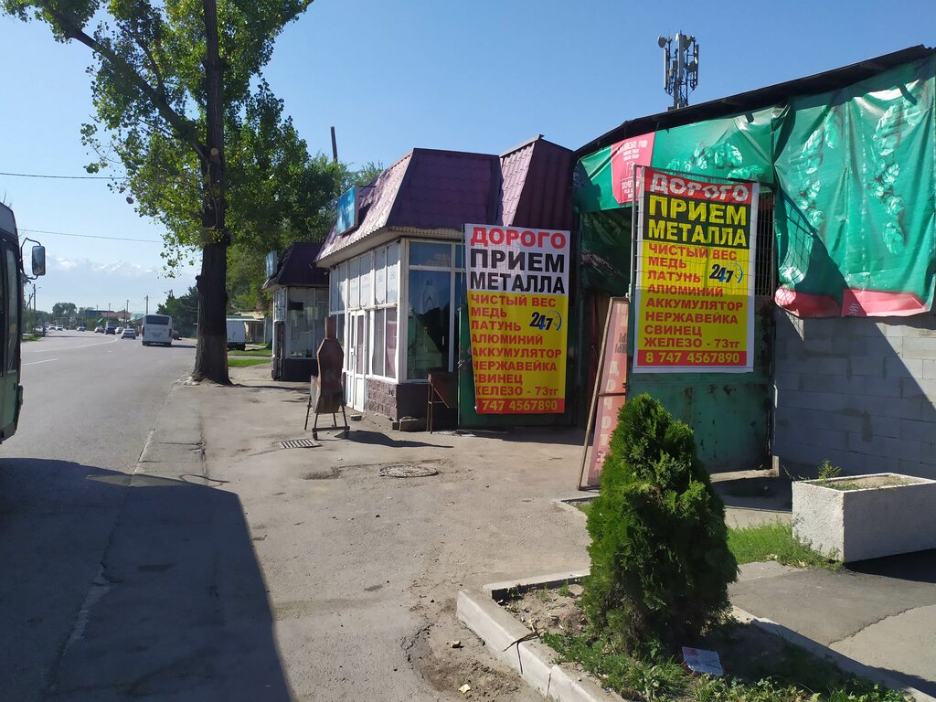 Reception of scrap metal Metal Reception, Almaty, photo