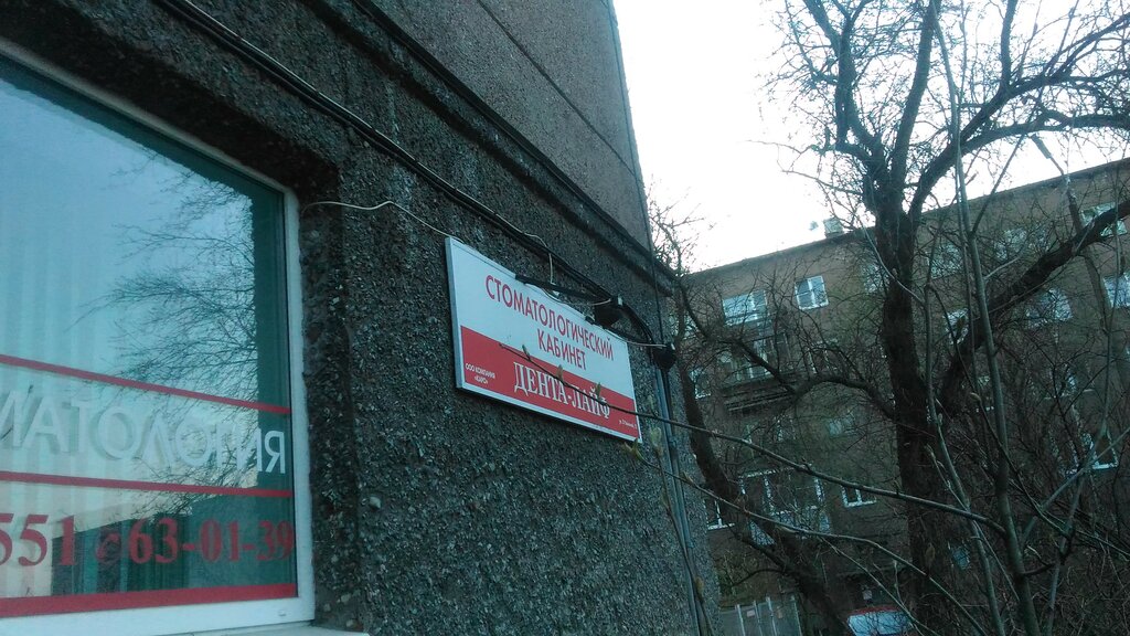Поликлиник ул лизы чайкиной 5а петрозаводск фото