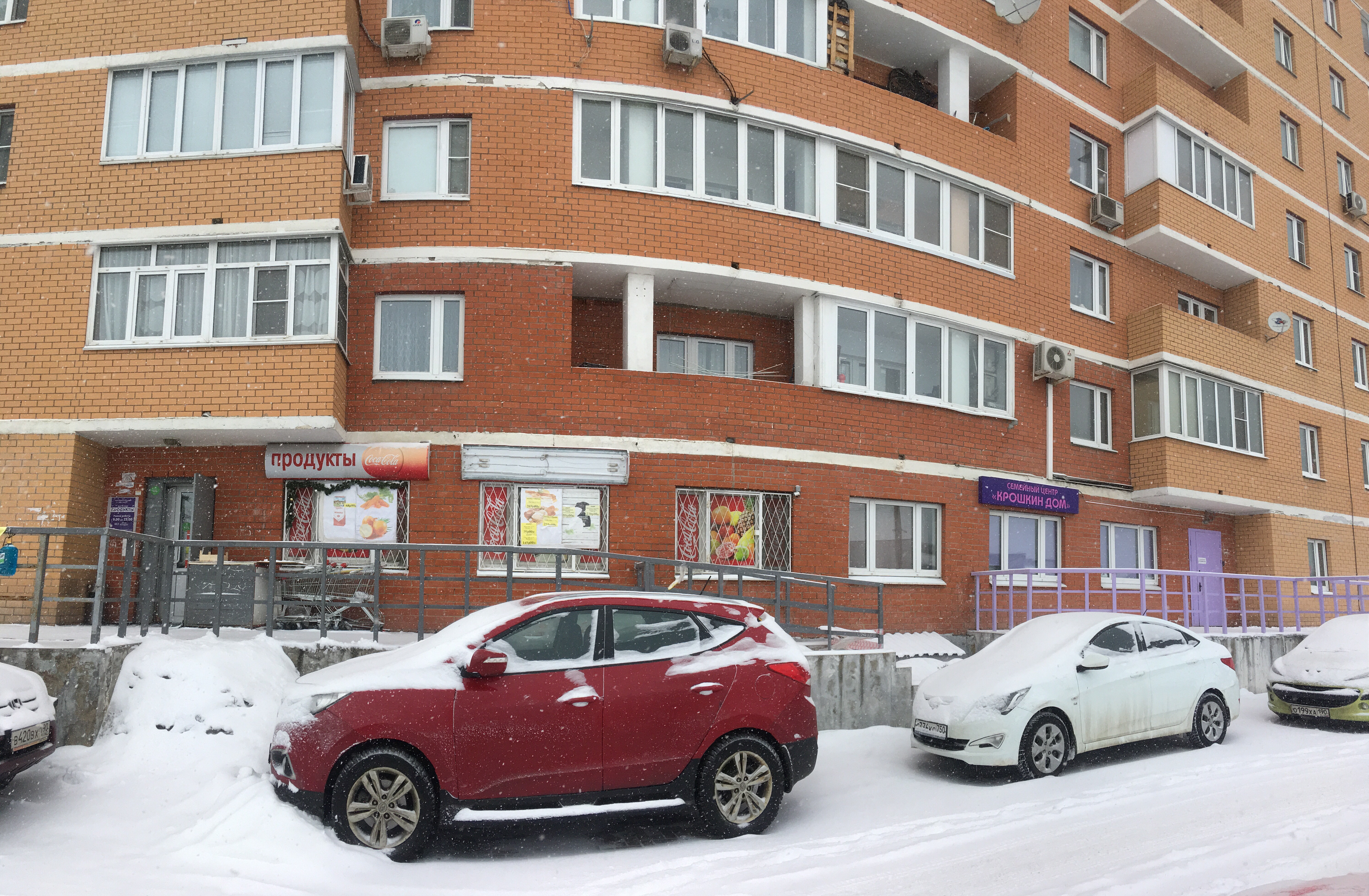 Ваше здоровье ул горького 25 апрелевка фото Продукты, магазин продуктов, ул. Горького, 25, Апрелевка - Яндекс Карты