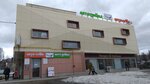 Vizavi (Baumana Street, 11Б) ، صالون تجميل