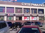 Milana (Leningradskaya Street, 6), tienda de ropa