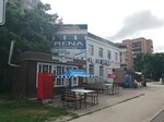 Флакс (ulitsa Gagarina, 18А), grocery