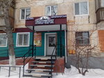Bagira (Marııam Hakіmjanova kóshesі, 60), beauty salon