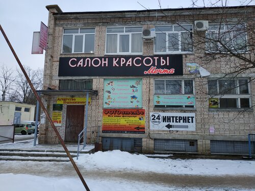 Ремонт акпп красное село