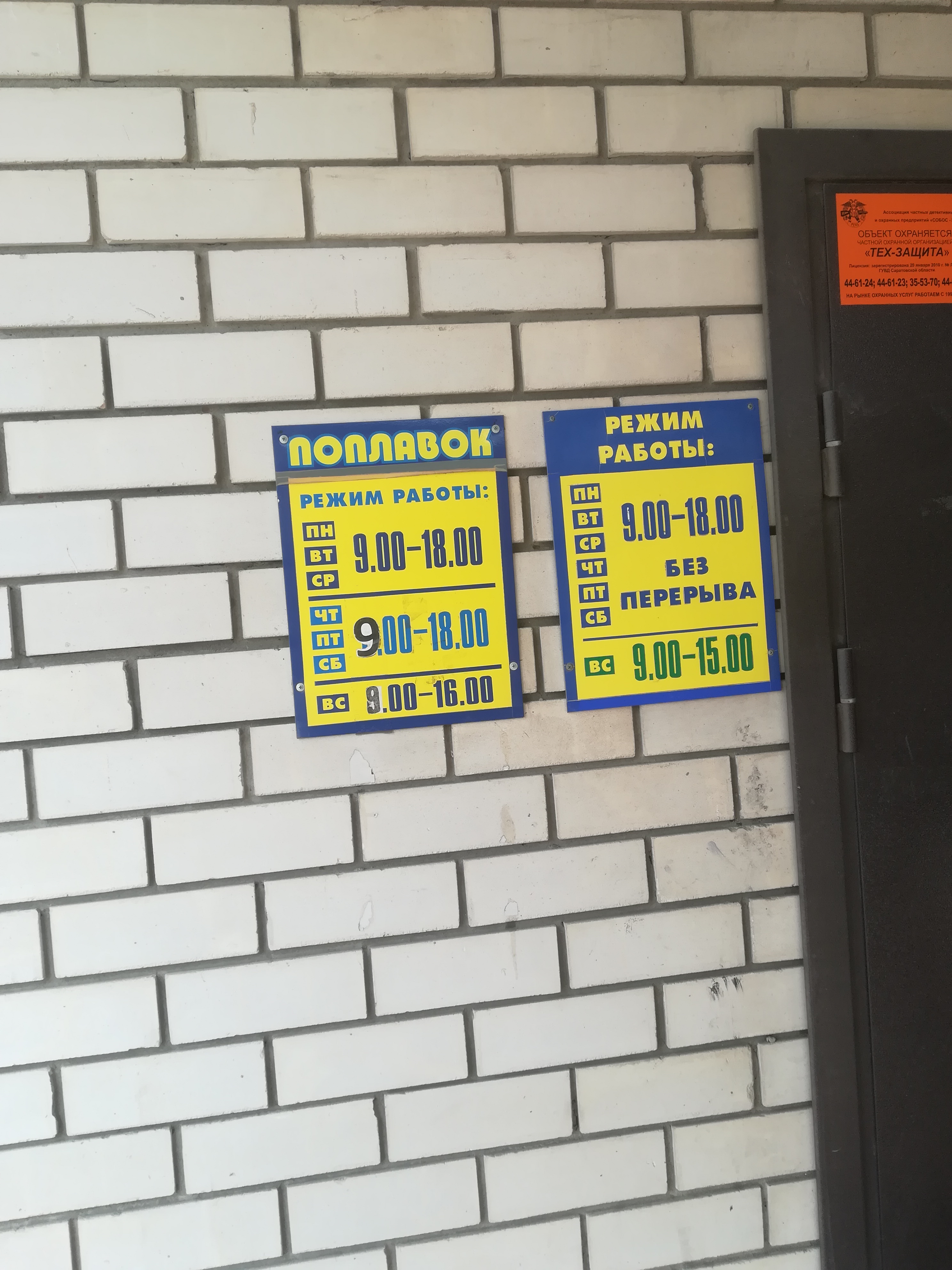 Медицинский патруль ЛДПР в Дагестане