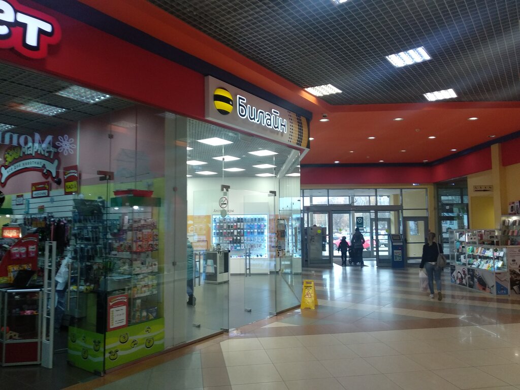 Mobile network operator beeline, Podolsk, photo
