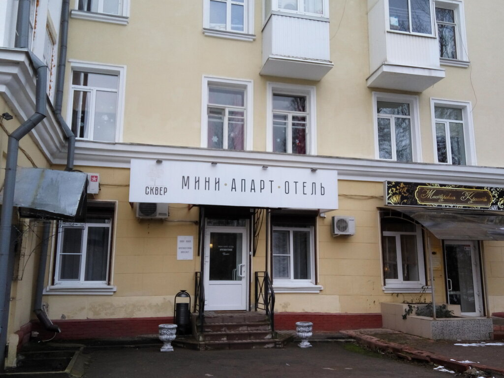 Гагарина 2 смоленск фото атмосфера