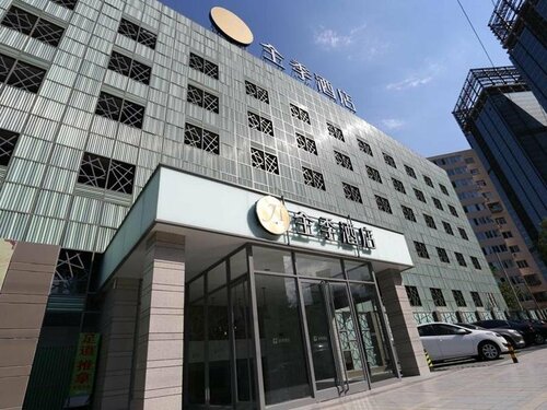 Гостиница Ji Hotel Beijing Dongzhimen