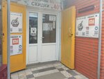 Vape House Crimea (Базарный переулок, 2Б), vape shop