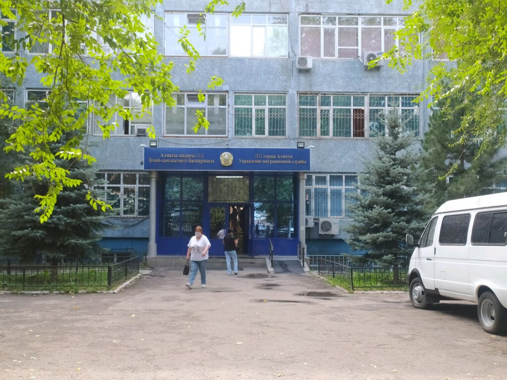Passport and migration authorities Department of Migration Service of the Almaty Police Department, Almaty, photo