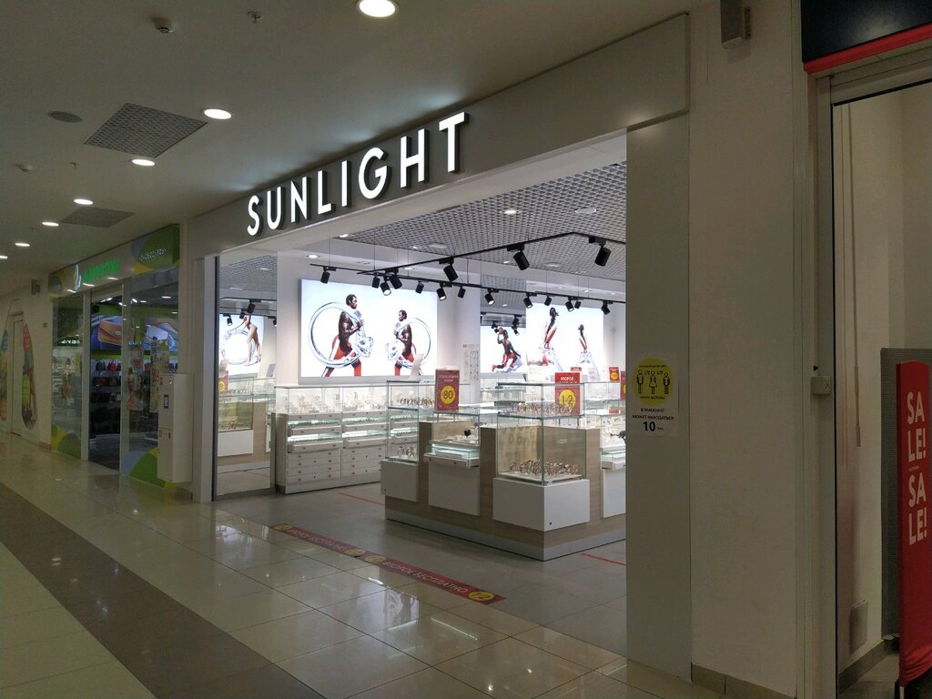 Магазин Sunlight В Ульяновске