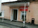 Время Обеда (Gogolya Street, 57) ، كانتين