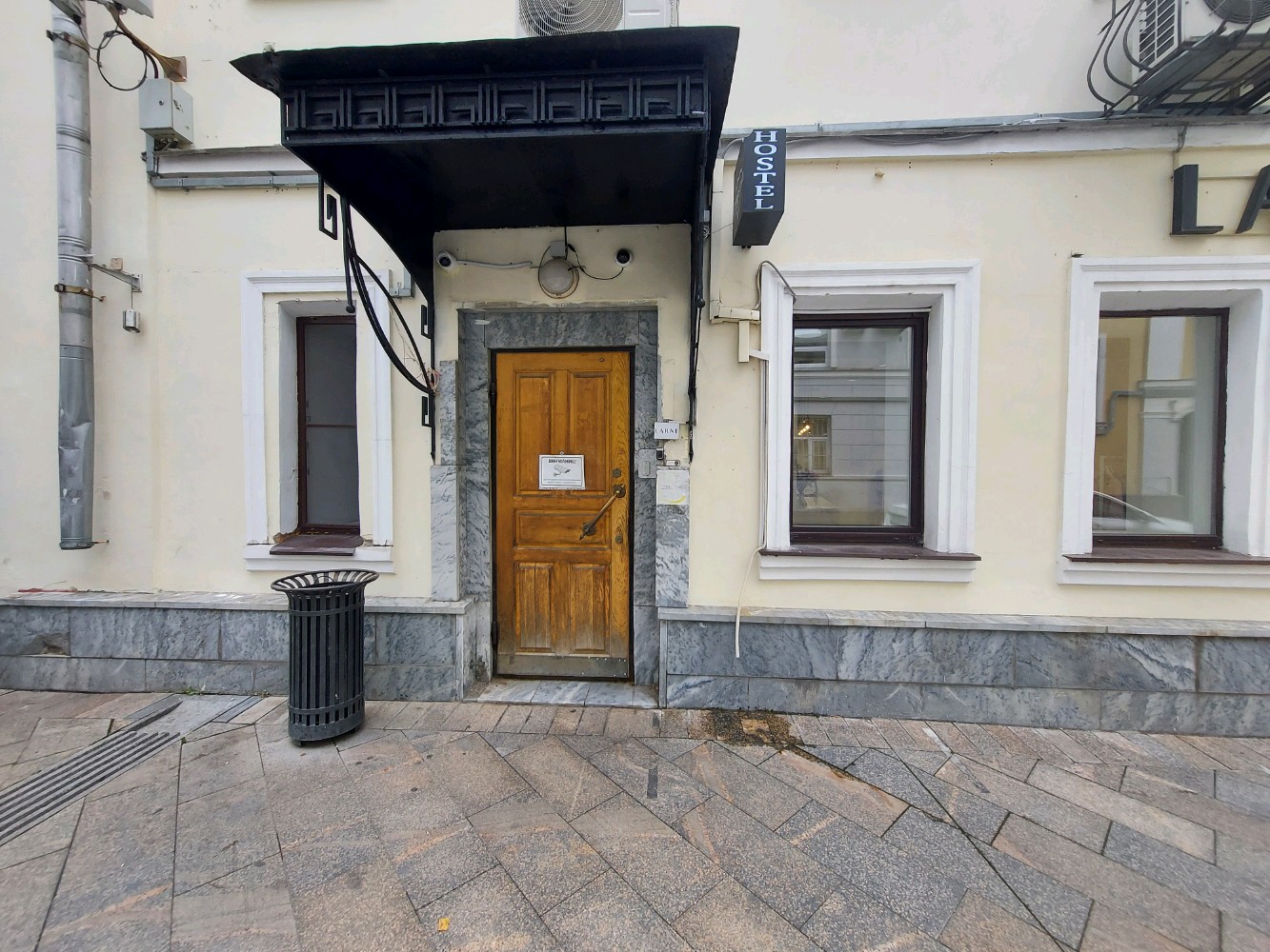 Фото Христал Лубянка