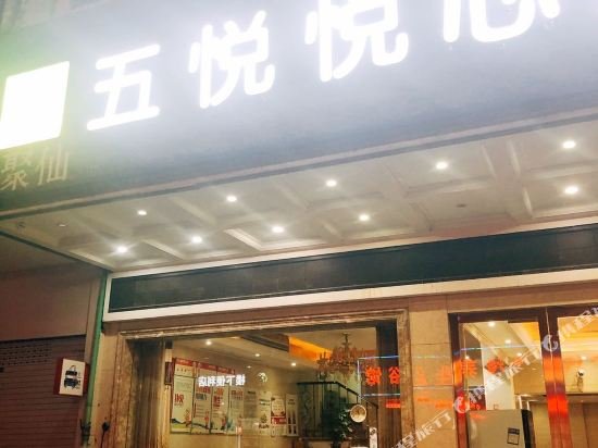 Фото GreenTree Inn TaiZhou XianJu Passenger Center West HuanCheng Road Express Hotel