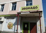 Kuzhenerskoye po (posyolok gorodskogo tipa Kuzhener, ulitsa Kirova, 12), grocery